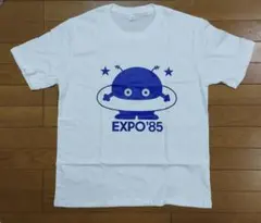 新品 コスモ星丸 復刻版 Tシャツ Lサイズ つくば万博 EXPO85 - メルカリ