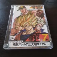 DRAGON BALL Z ドラゴンボールゼット DVD 全巻 1〜49巻 完結 - メルカリ