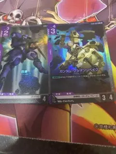 ガンダムカードゲーム　ST05 パラレル2種まとめ売り
