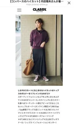 コンバース　オールスター　ハイカット　ブラック　24