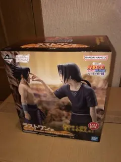 一番くじ NARUTO うちはサスケ＆うちはイタチ ラストワンフィギュア