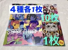 ダンダダン BOSE コラボ フライヤー 全4種 2期 原画展 チラシ 計15枚