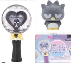 サンリオ ふわふわフロッキードール2 カプセルステッキ2 バッドばつ丸 セット