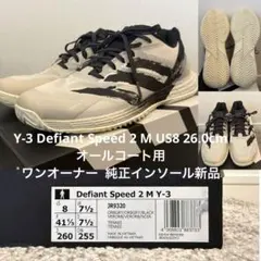 Y-3 Defiant Speed 2 M ワイスリー テニス シューズ 26のサムネイル
