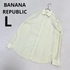バナナリパブリック スリムフィット コットン 長袖 シャツ 無地 黄緑 L