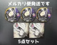 【5点セット】鬼滅の刃 無限城編 フィナーレ期 コースター 胡蝶しのぶ