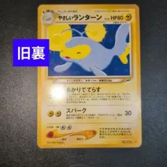 やさしいレディアン ☆ 拡張パック第4弾 闇、そして光へ… - メルカリ