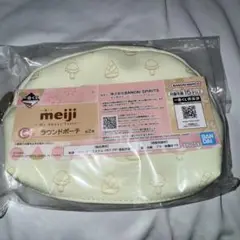 meij ラウンドポーチ C賞景品