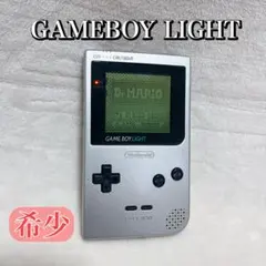 GAMEBOY LIGHT ゲームボーイ ライト シルバー MGB-101