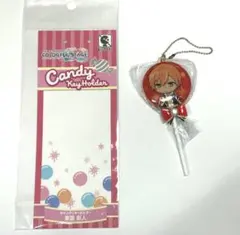 プロセカ　東雲彰人 キャンディ キーホルダー 飴