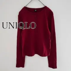 【完売色】UNIQLOユニクロ（S）リブヘンリーネック長袖Tシャツ ワインレッド