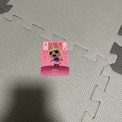 【新品】あつ森 amiiboカード やよい 150