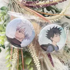 呪術廻戦 懐玉・玉折 アニメイト特典 缶バッジ 五条悟 伏黒恵　非売品