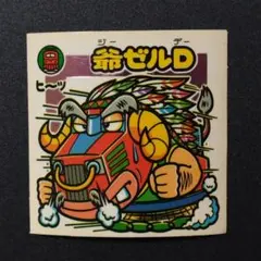 user_285a5728様 リクエスト 2点 まとめ商品