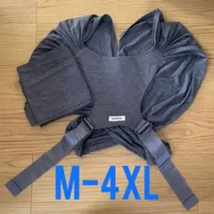 コニー 抱っこ紐 M-4XL グレー　サイズ調節