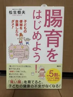 Item thumbnail for item 3054a66a-9484-4c9e-9d5d-a366544294a0