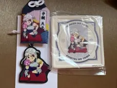 鬼滅の刃　ニジゲンノモリ　宇髄天元　吸水コースター　お守り　ラバーストラップ