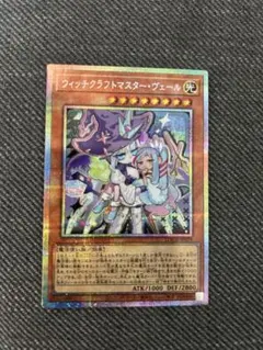 2026年最新】マスターデュエル スリーブ 遊戯王の人気アイテム - メルカリ