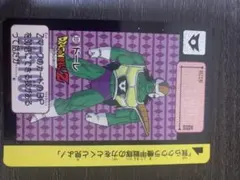 【当時物】ドラゴンボール カードダス No.331 ドーレ