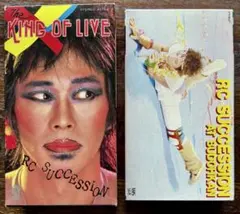 2025年最新】RC SUCCESSION 写真集の人気アイテム - メルカリ