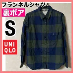 フランネルシャツ ネルシャツ コットンシャツ 長袖シャツ チェックシャツ 緑