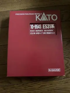 7月末まで】KATO E531系 赤電タイプ 5両付属編成セット - メルカリ