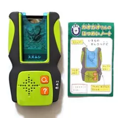 匿名配送　こどもちゃれんじ ガオガオさんのはつめいノート いきものかんさつナビ