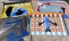 SUNSUN スシロー　クリアポーチセット3種コンプ