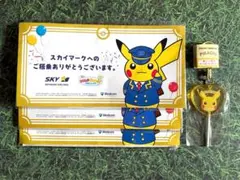 【新品】ポケモン マスク3枚＆キーホルダーセット スカイマーク ピカチュウ