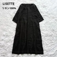 LISETTE ワンピース リネン100% ゆったり ロングワンピース 黒 春夏