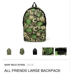 新品　BABY MILO ALL FRIENDS LARGE BACKPACK