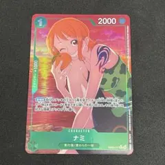 【匿名配送】ワンピースカード　ナミ R パラレル EB02-017