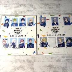 にじさんじフェス2023 ライバーシール ブルー インディゴ