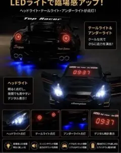 豪華デジタル時計付き ★レーシングカー ブラック