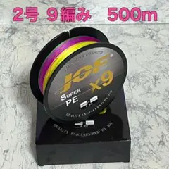 PEライン 2号 500m 9編み 35lb 5色マルチカラー 釣り糸Fのサムネイル