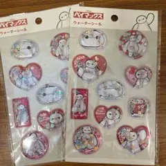 ベイマックス　ウォーターシール　2枚セット　セリア　ディズニー　Disney⑤