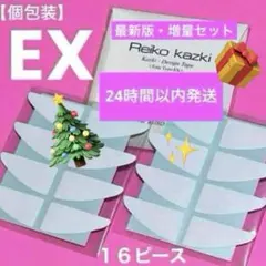 2025年最新】かづきれいこデザインテープの人気アイテム - メルカリ