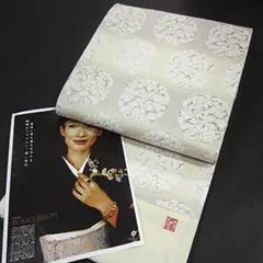 美しいキモノ掲載柄 　西陣唐織袋帯　吉祥綴唐織　フォーマル【綿芯御仕立付】