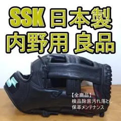 SSK 大魔神 佐々木モデル 日本製 スペシャルオーダーメイド 軟式