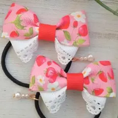 いちごレース④　グログランリボン　キッズヘアゴム　ハンドメイド　子供　MEI