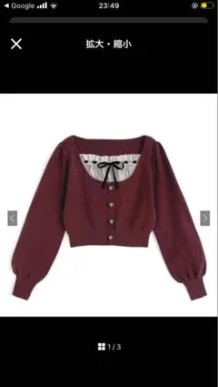 GRL　ハートボタンレイヤード風リボンニットトップス[mb1620] ボルドー