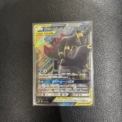 2026年最新】ブラッキー＆ダークライGXの人気アイテム - メルカリ