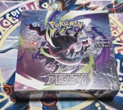 ポケモンカード アイビスアイ BOX シュリンク付き - メルカリ