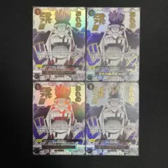 2026年最新】おれの時代だァ!!!! OP09-096 Rの人気アイテム - メルカリ