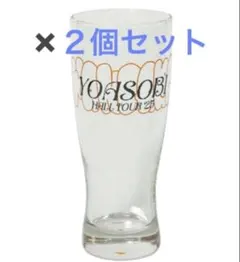 YOASOBI Zepp グラウラーボトル 白 ワンタッチ 美品 - メルカリ