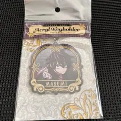 匿名配送　桃源暗鬼　淀川真澄　メイド　アクリルキーホルダー