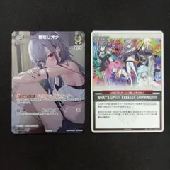 ホロライブオフィシャルカード 響咲リオナ 極稀プロモ - メルカリ