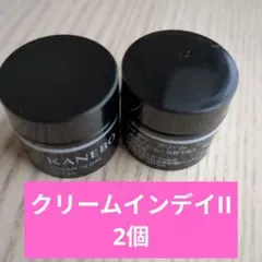 新発売KANEBOカネボウ クリーム イン デイII 朝用クリーム・化粧下地