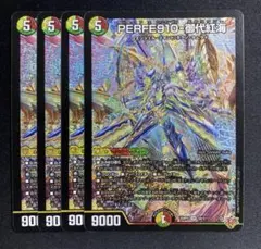 PERFE910 御代紅海 パーフェクトギャラクシー 4枚セット - メルカリ
