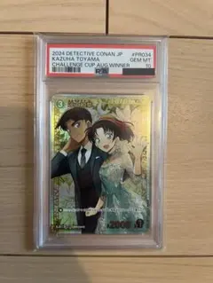 2026年最新】江戸川コナン psa10の人気アイテム - メルカリ